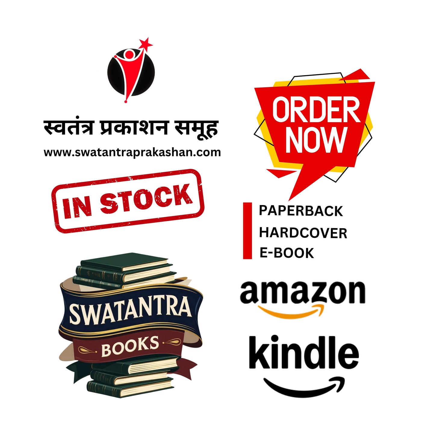 Hamare Aadarsh by Jalim Singh - PAPERBACK