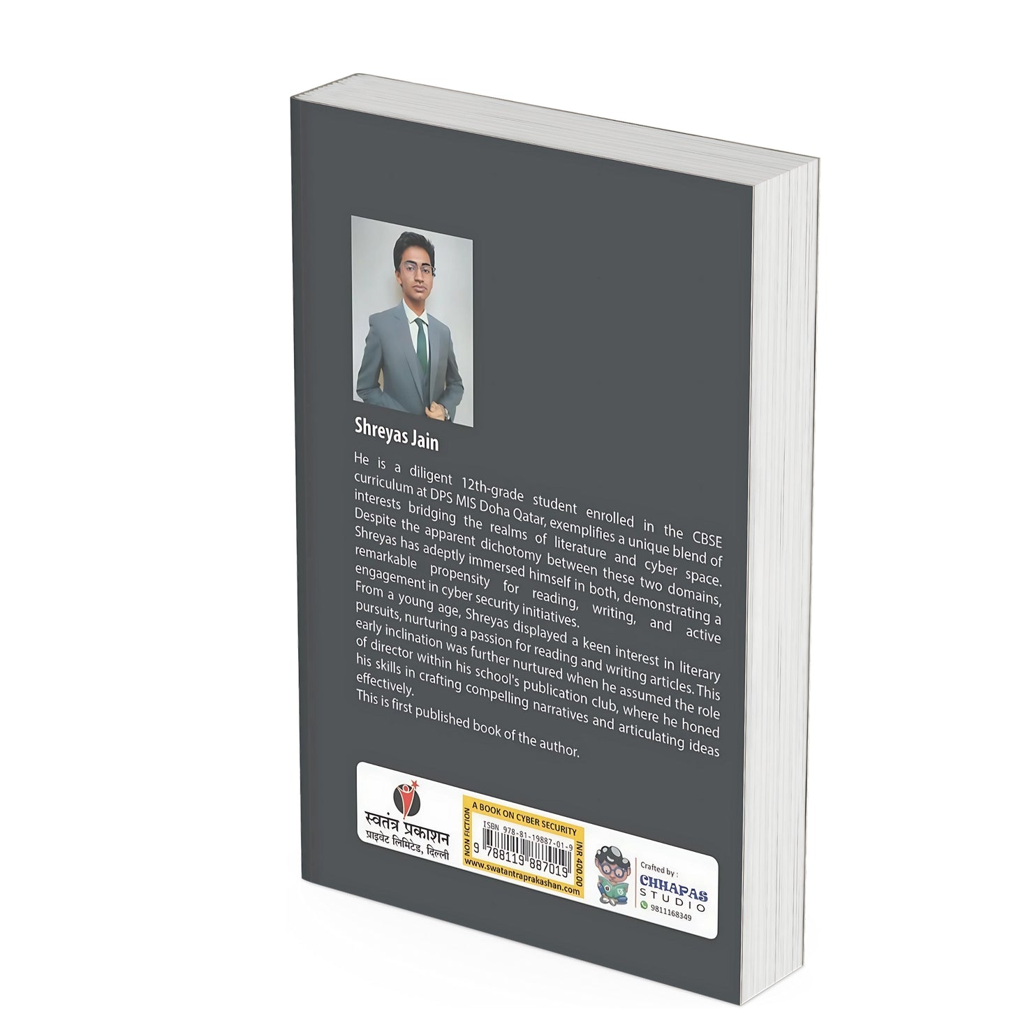 Cyber Security Our Future Ahead - HARDBOUND