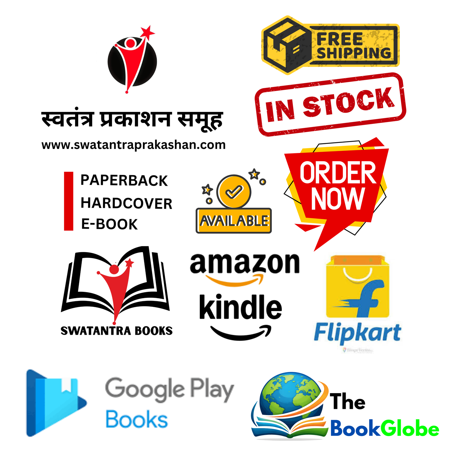 IKKIS MAYEE by Sushil Swatantra - PAPERBACK