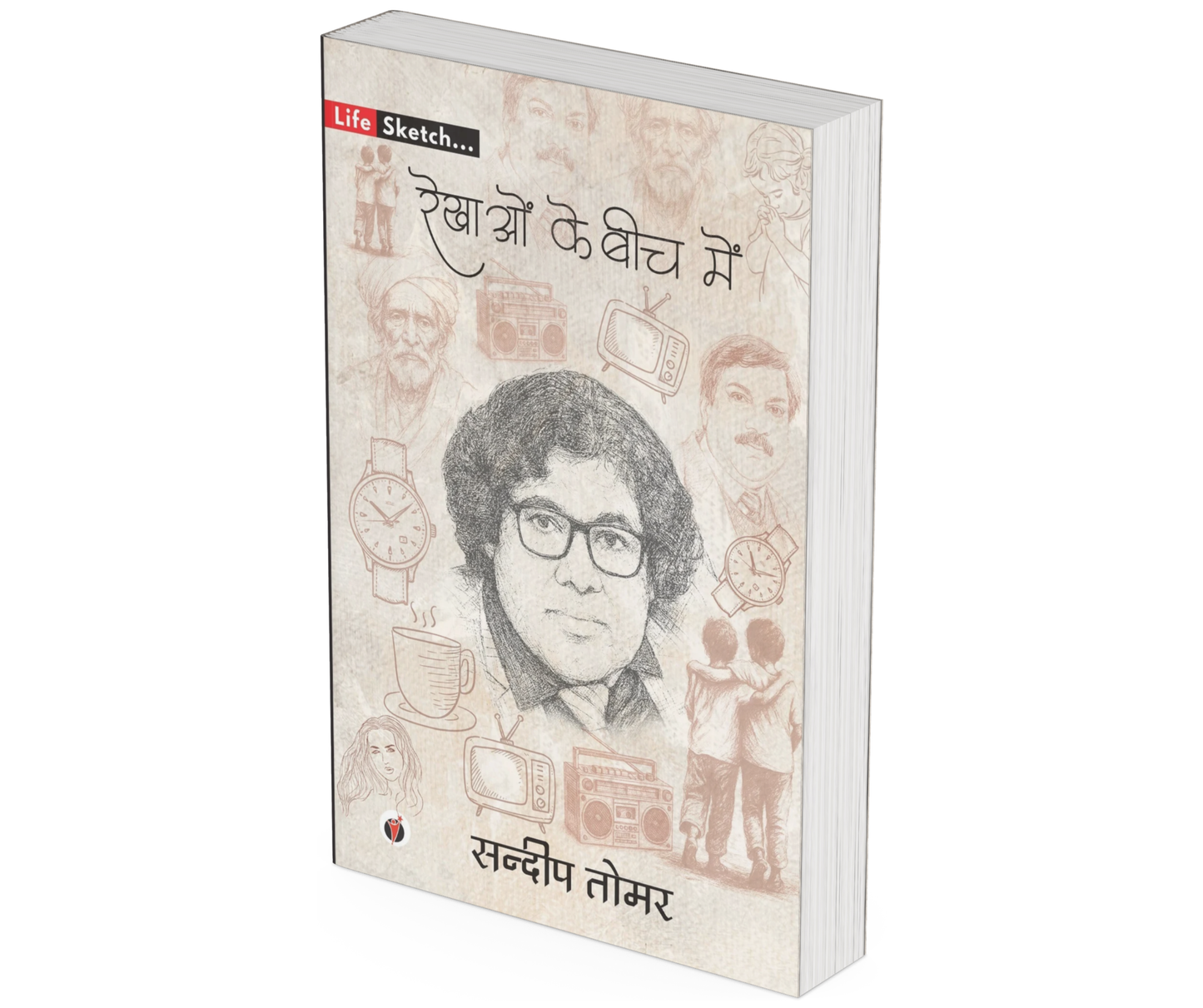 LIFE SKETCH SERIES - SET OF 9 BOOKS