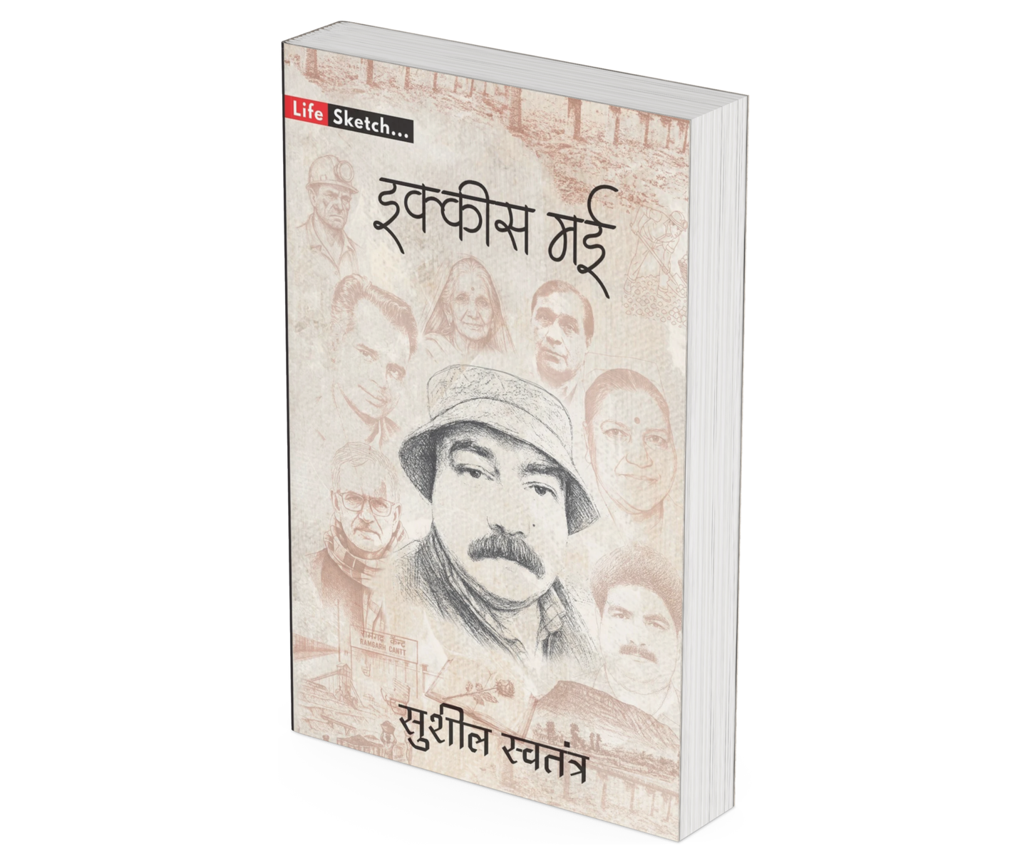 LIFE SKETCH SERIES - SET OF 9 BOOKS