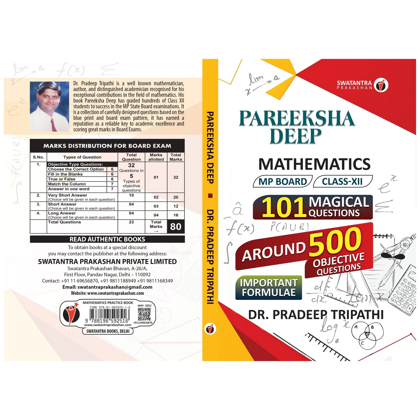 Pareeksha Deep by Dr. Pradeep Tripathi