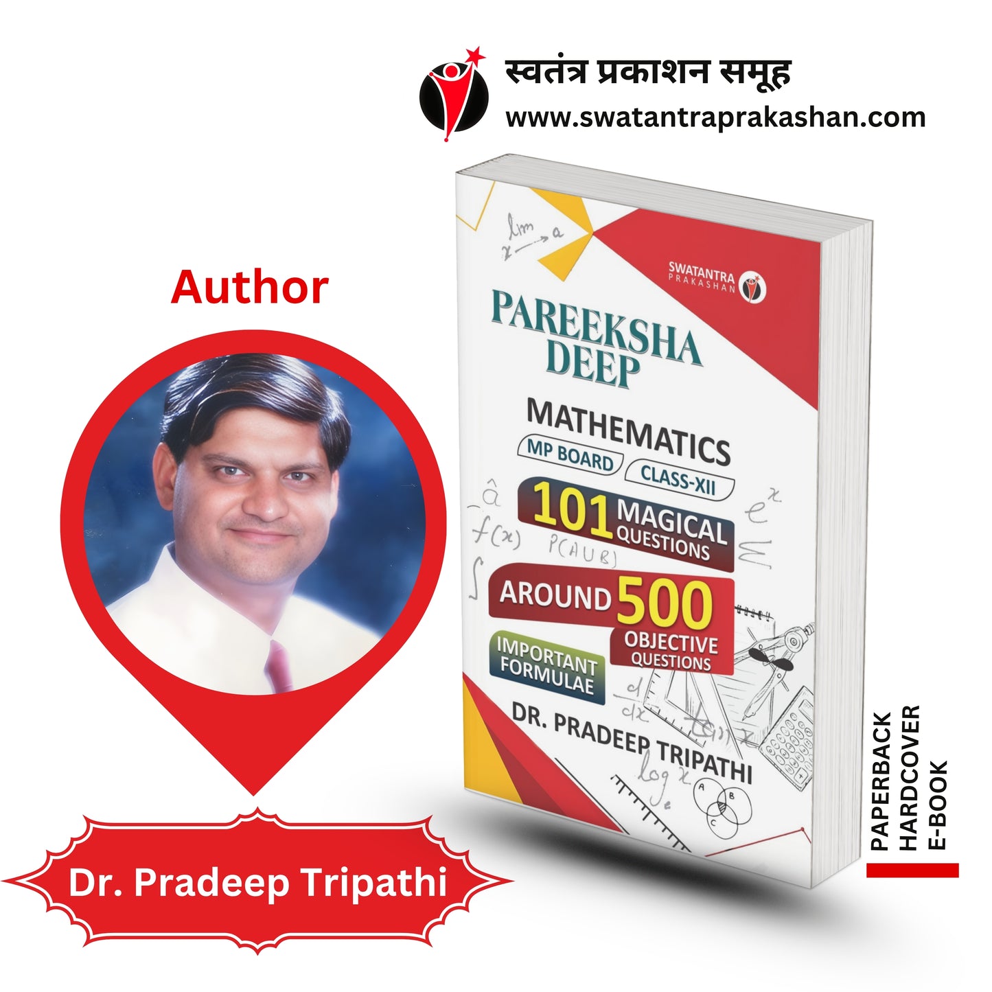 Pareeksha Deep by Dr. Pradeep Tripathi