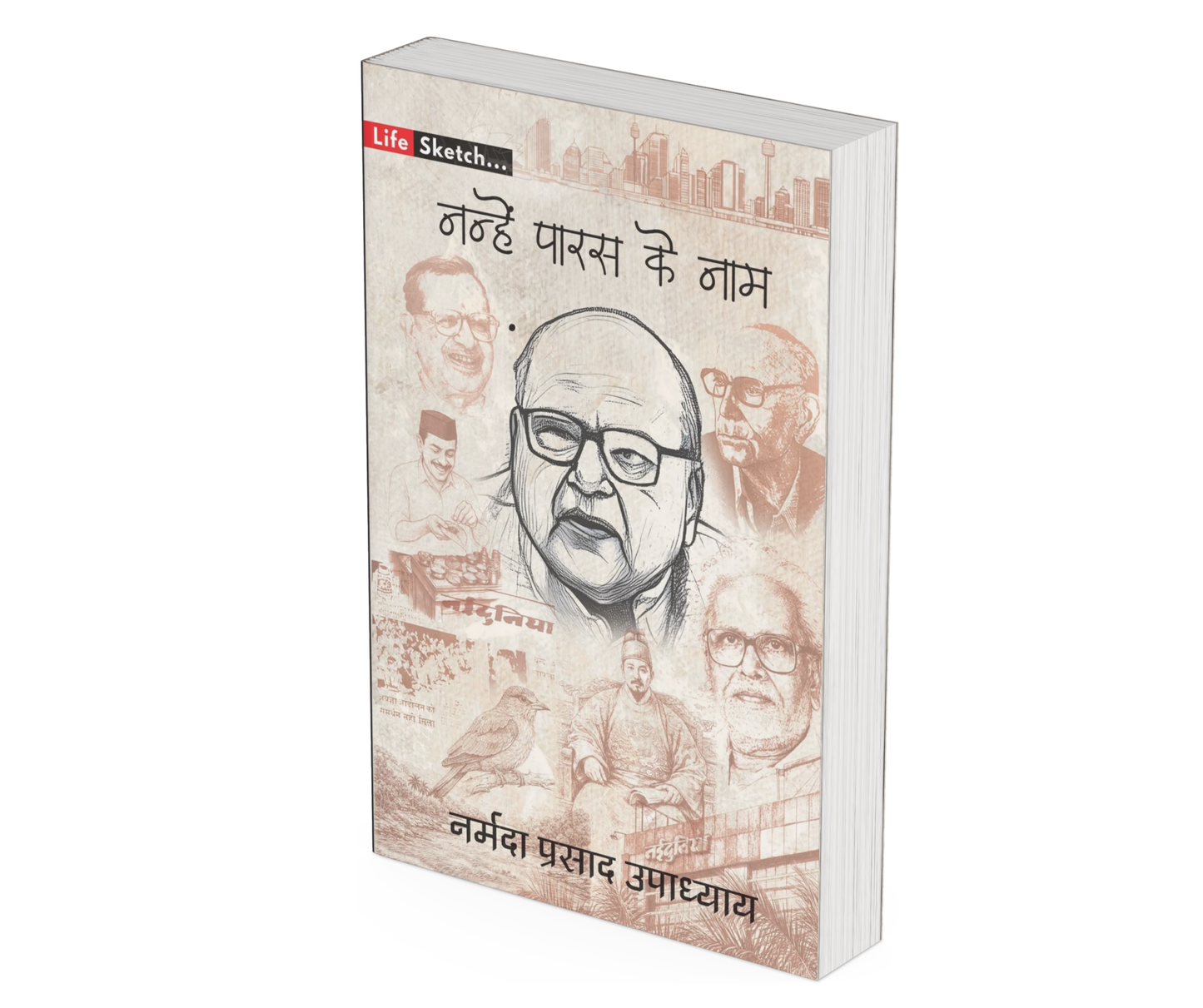 LIFE SKETCH SERIES - SET OF 9 BOOKS