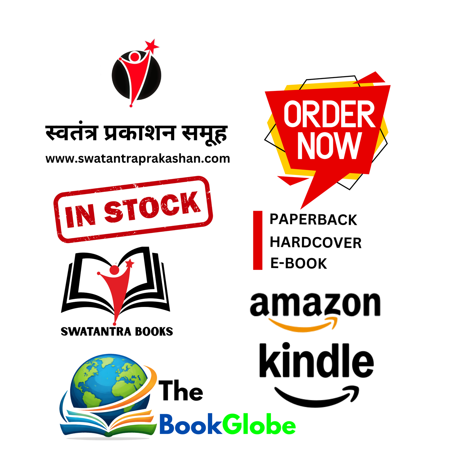 BHARTIYA BHASHAON KI AAVSHYAKTA EVAM UPUOG - PAPERBACK