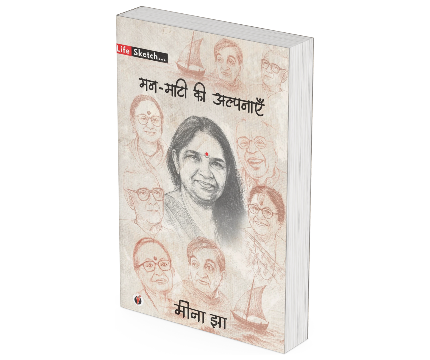 LIFE SKETCH SERIES - SET OF 9 BOOKS