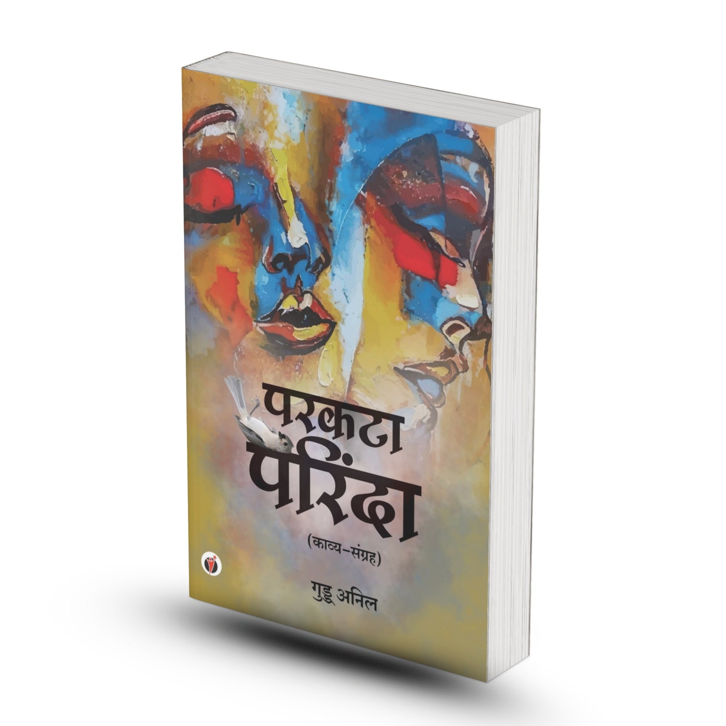 Parkata Parinda by Guddu Anil